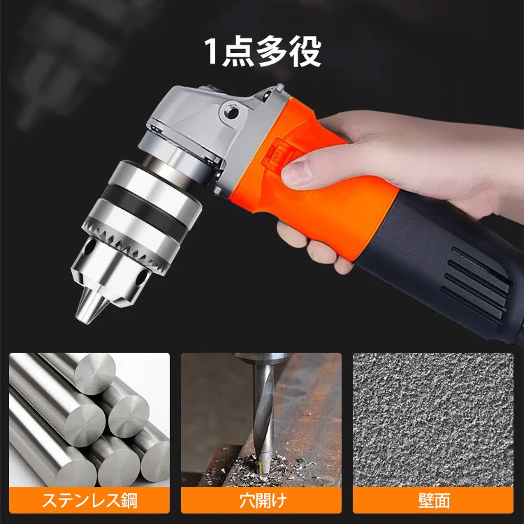 グラインダー用変換アダプター