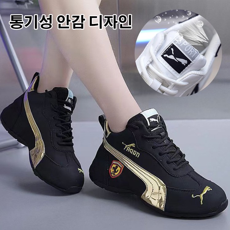 인기 아이템 남녀공용 운동화