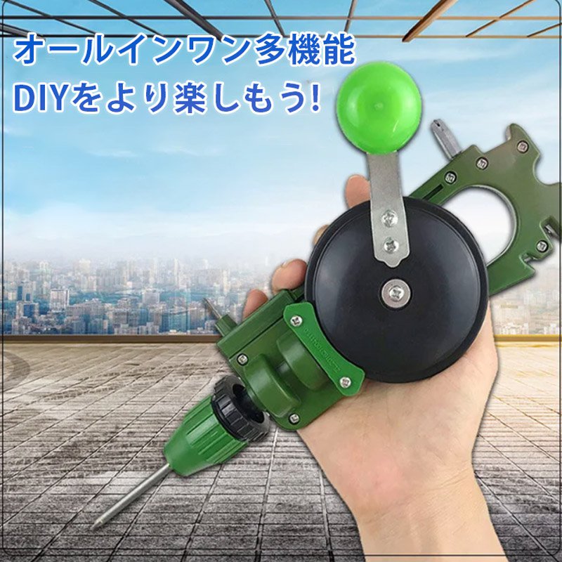 ガラス・タイル用多機能ホールソー