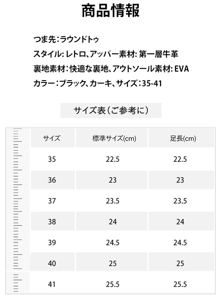 快適でソフトなカジュアル革靴