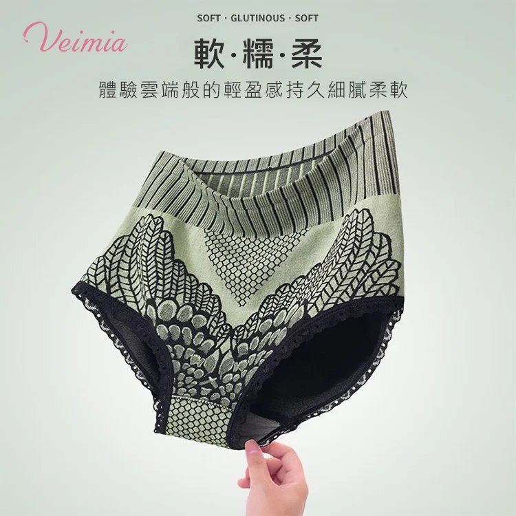【預防婦科疾病MIT養護一體內褲】天使の翼高腰高透氣乾爽抗菌內褲