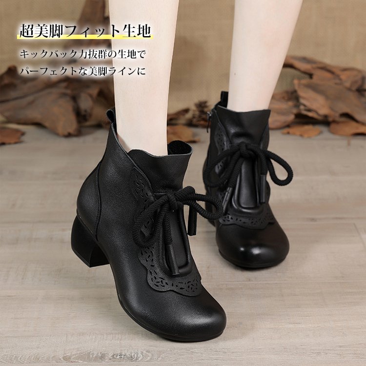 ソフト本革ショートブーツ