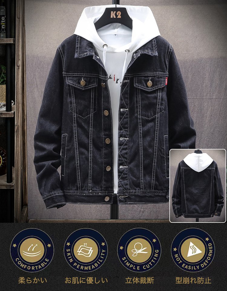 メンズデニムジャケット