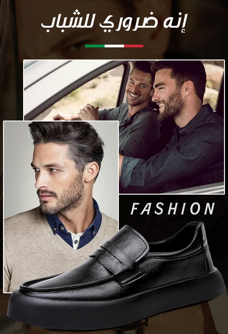 حذاء الجلد الإيطالي عالي الجودة الجيد التهوية ذو النعل الناعم 