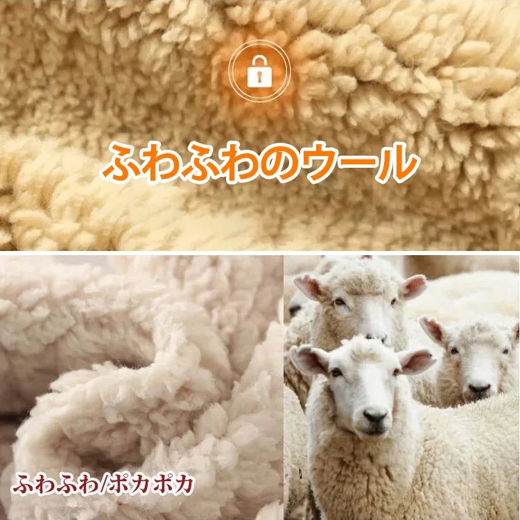 ムートンジャケット