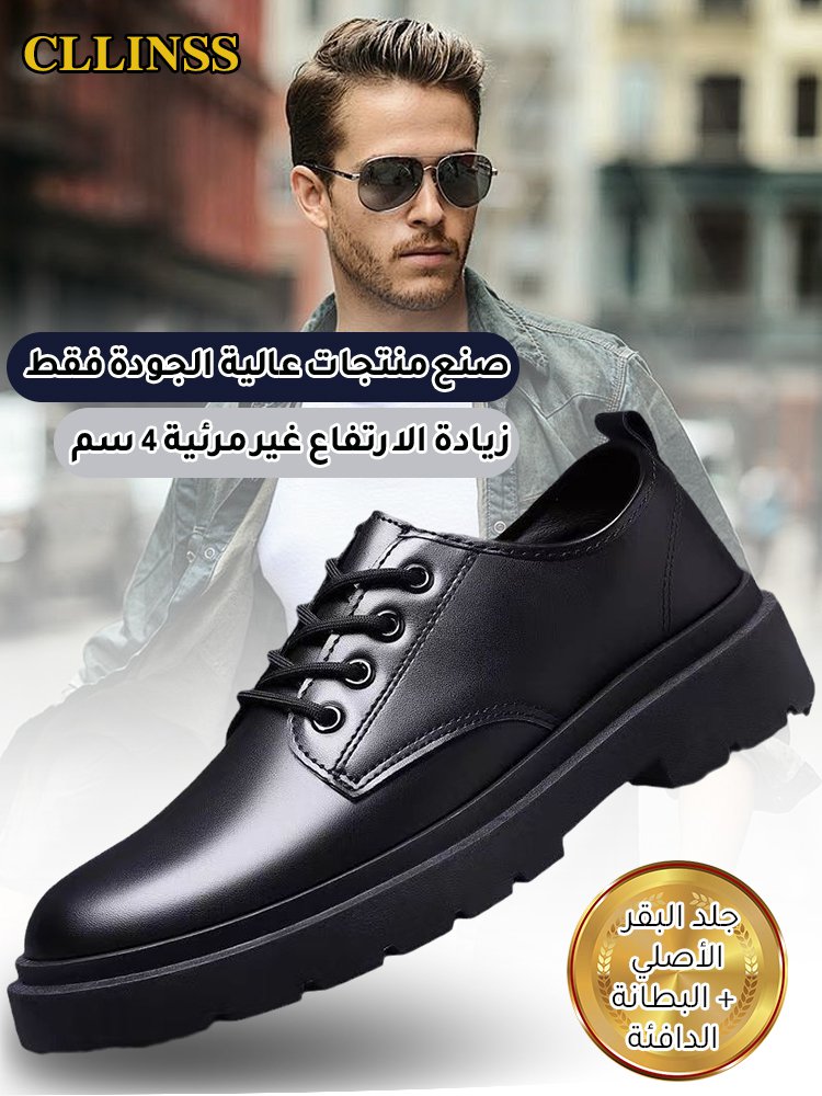 حذاء جلدي كاجوال أسود للرجال (هناك نوعان للاختيار)