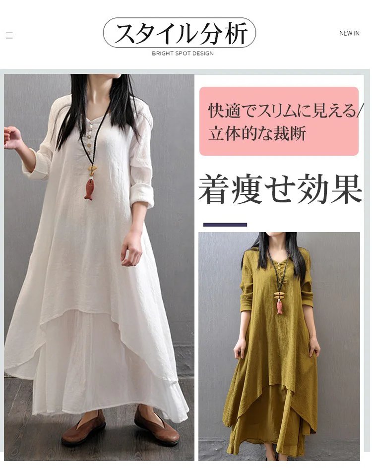 吸湿性に優れた着心地の良いファッションアイテム