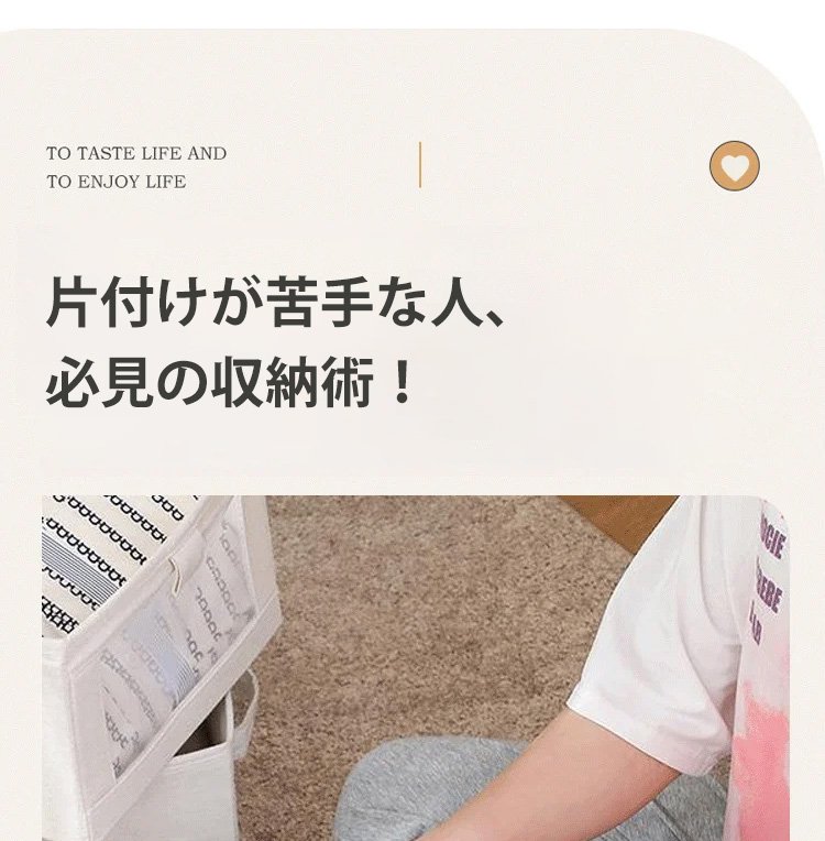 衣装ケースの引き出し機能