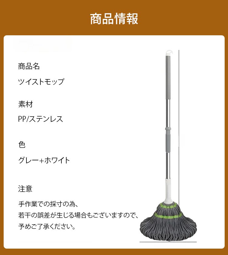 JP-1141786-JC-多功能自拧水拖把-秦丹_25.jpg