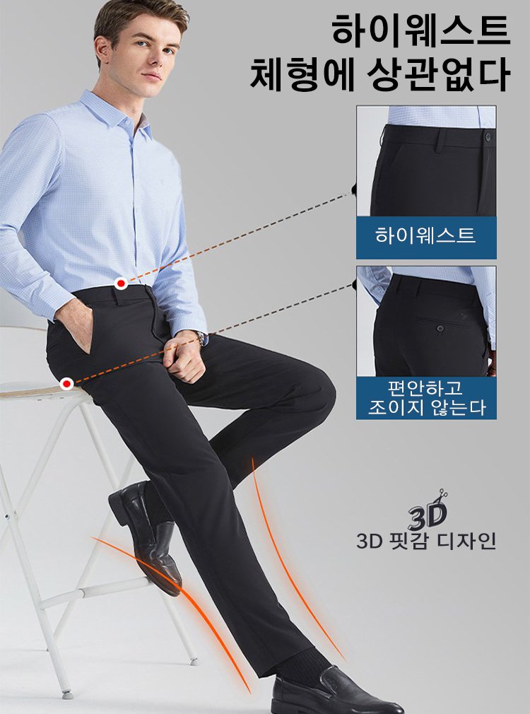 【남성 비즈니스 캐주얼 바지】3벌63,900원