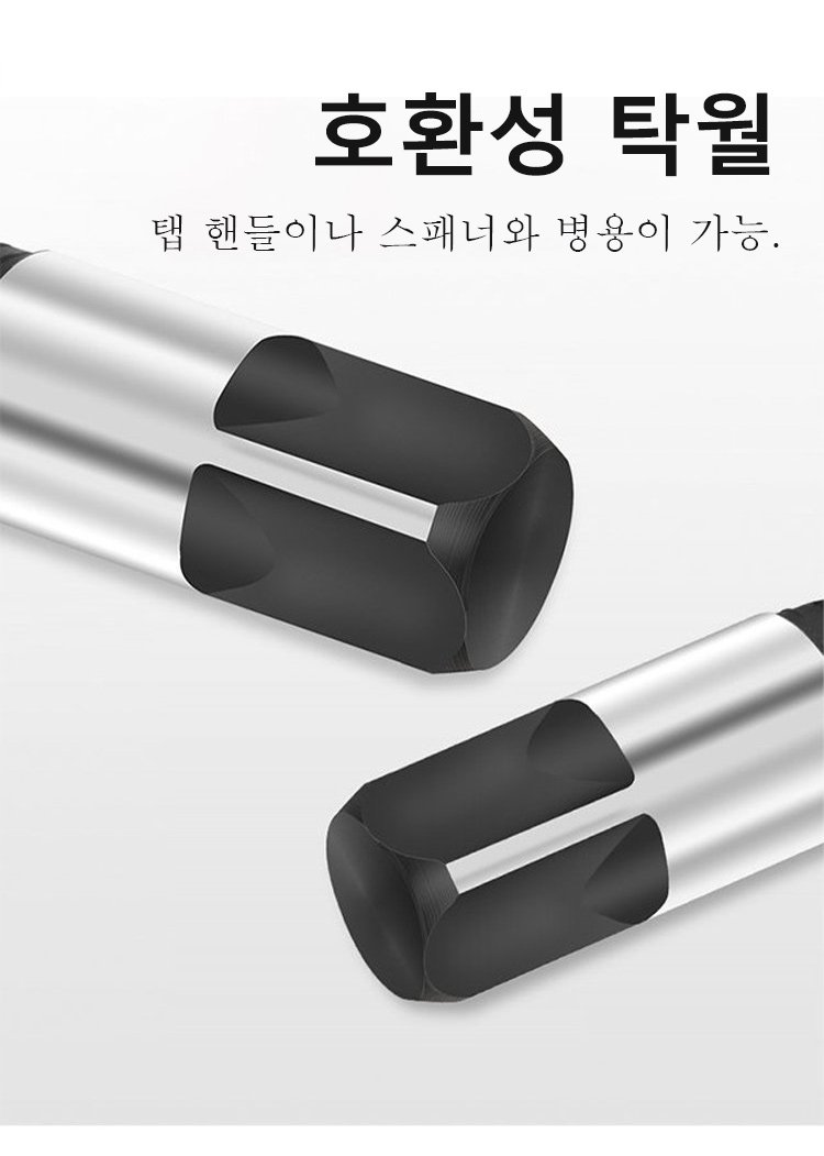 쉽게 나사를 제거하는 익스트랙터