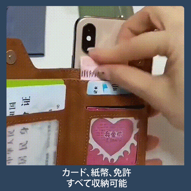 本革スマホケース