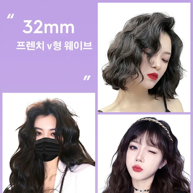 SL-음이온 액정 디지털 디스플레이 물결 웨이브 고양이 귀 고데기