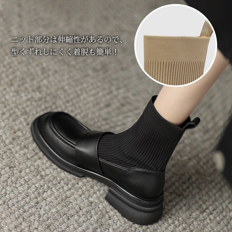 ソックスブーツ