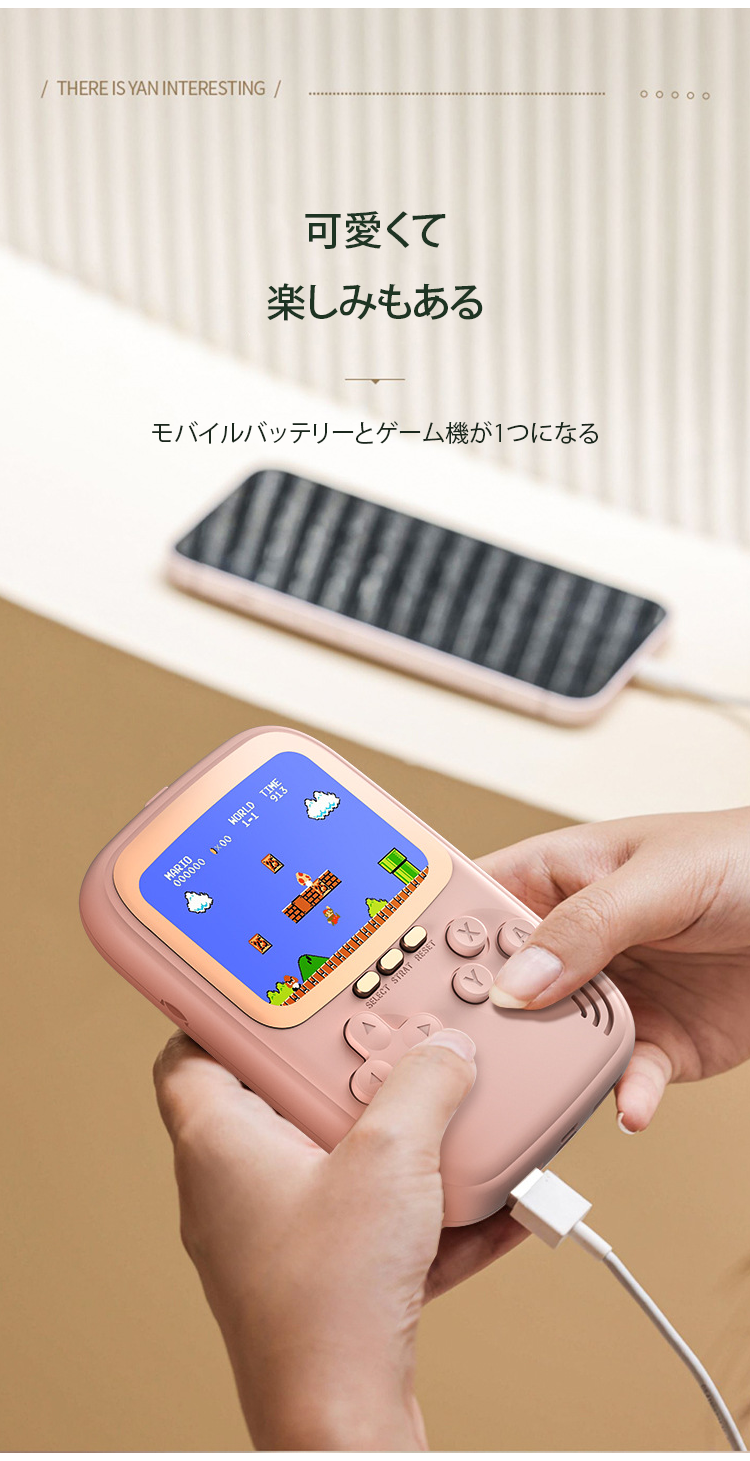 JP-1126043-HFH-新款游戏机充电宝500合一迷你掌机-秦丹1_10.png