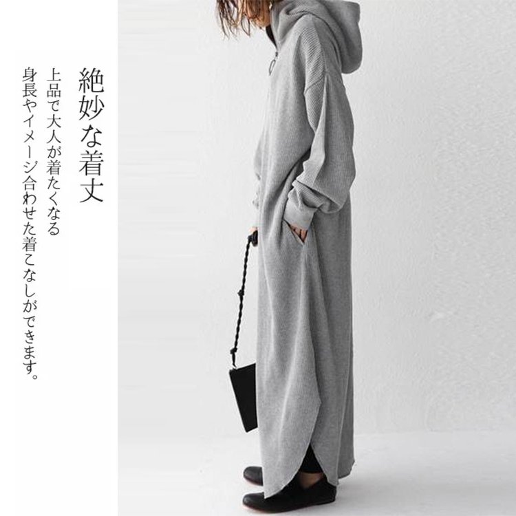 パーカーワンピース