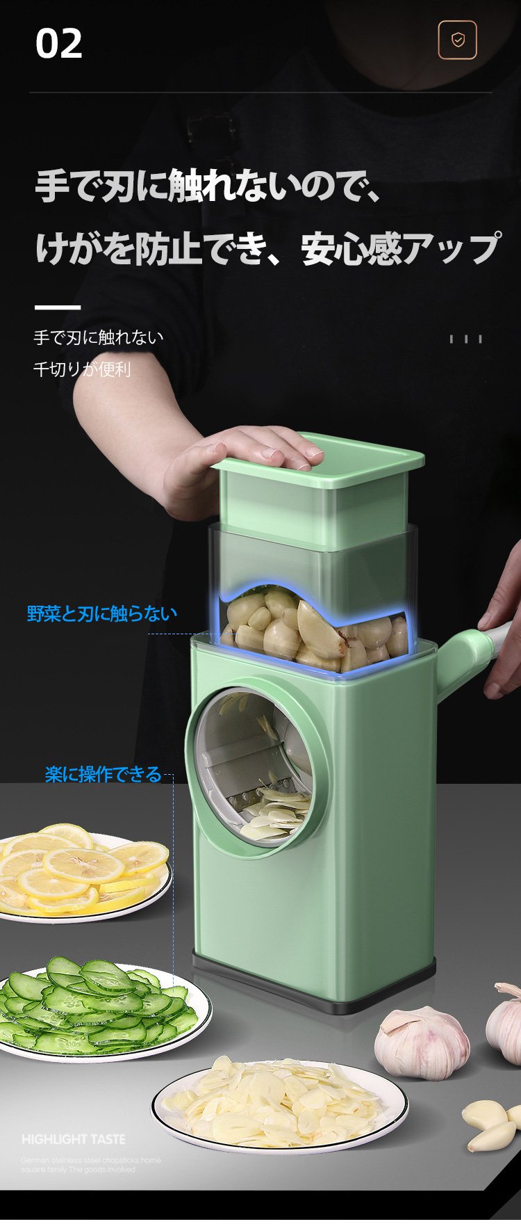 手動で簡単に使えるスライサー