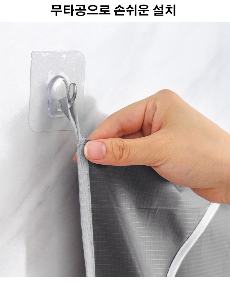 튼튼하게 고정된 부착식 빨래 주머니