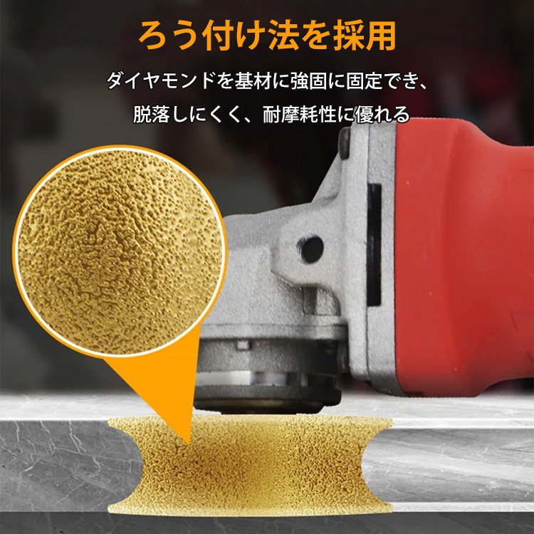 石材加工用ホイール