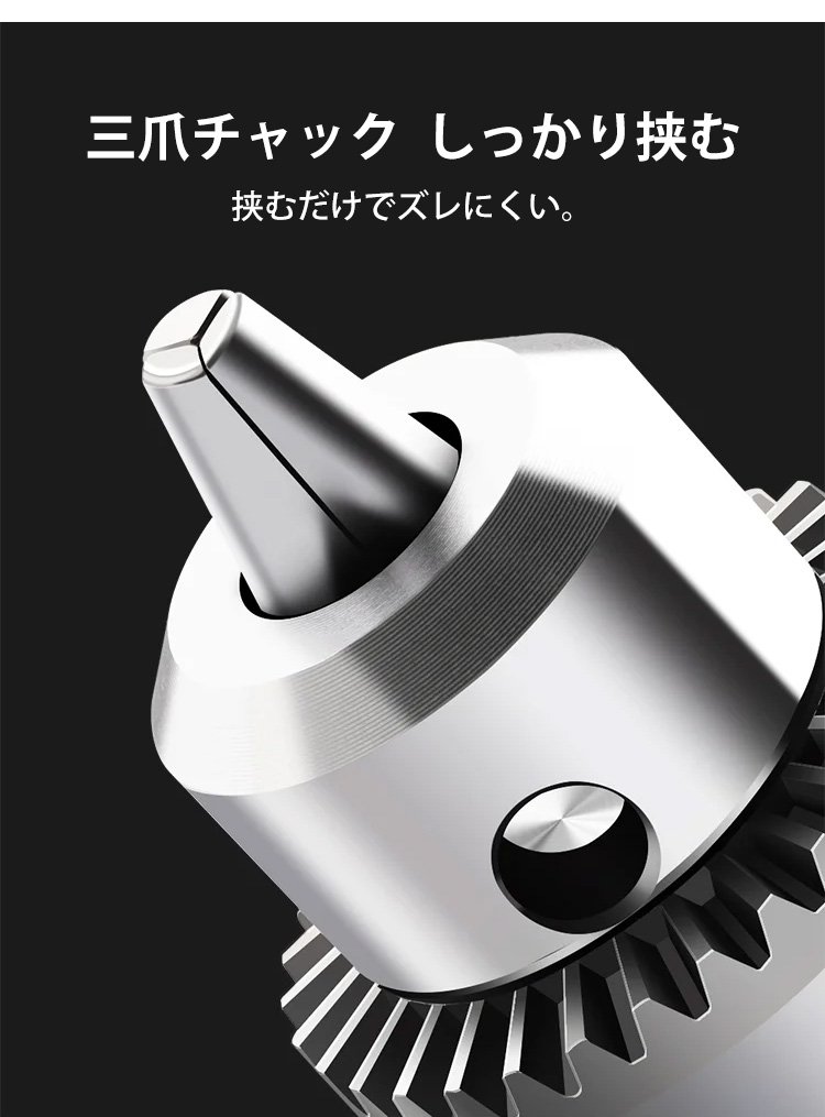 グラインダーとアダプターの装着イメージ