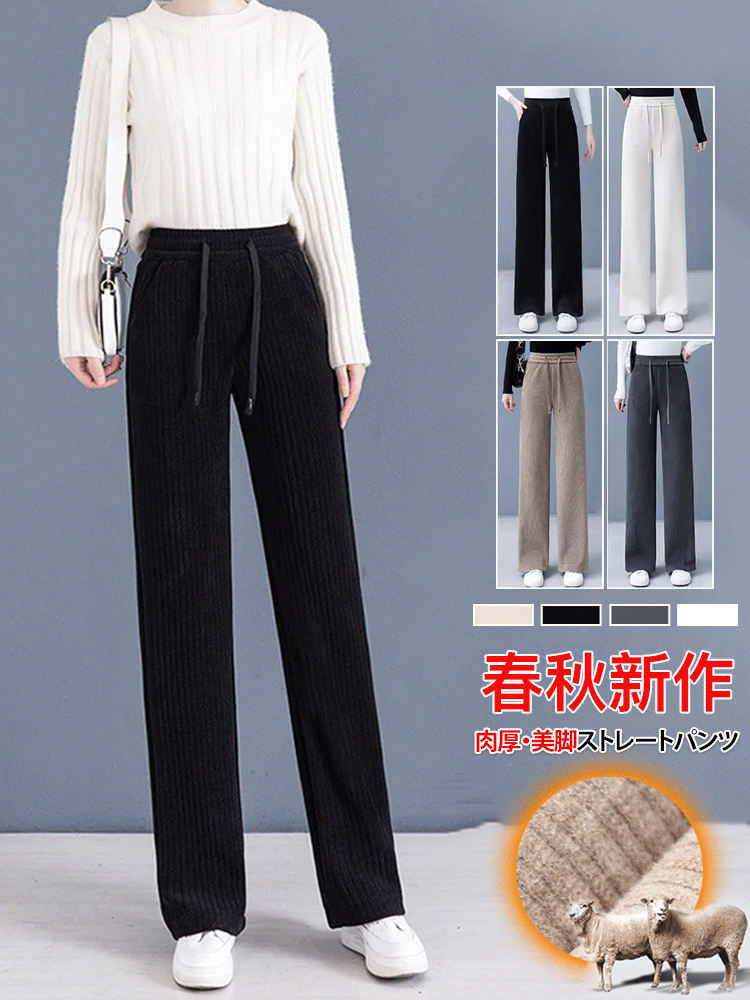 秋のファッションに欠かせない。新作の条绒长裤です。