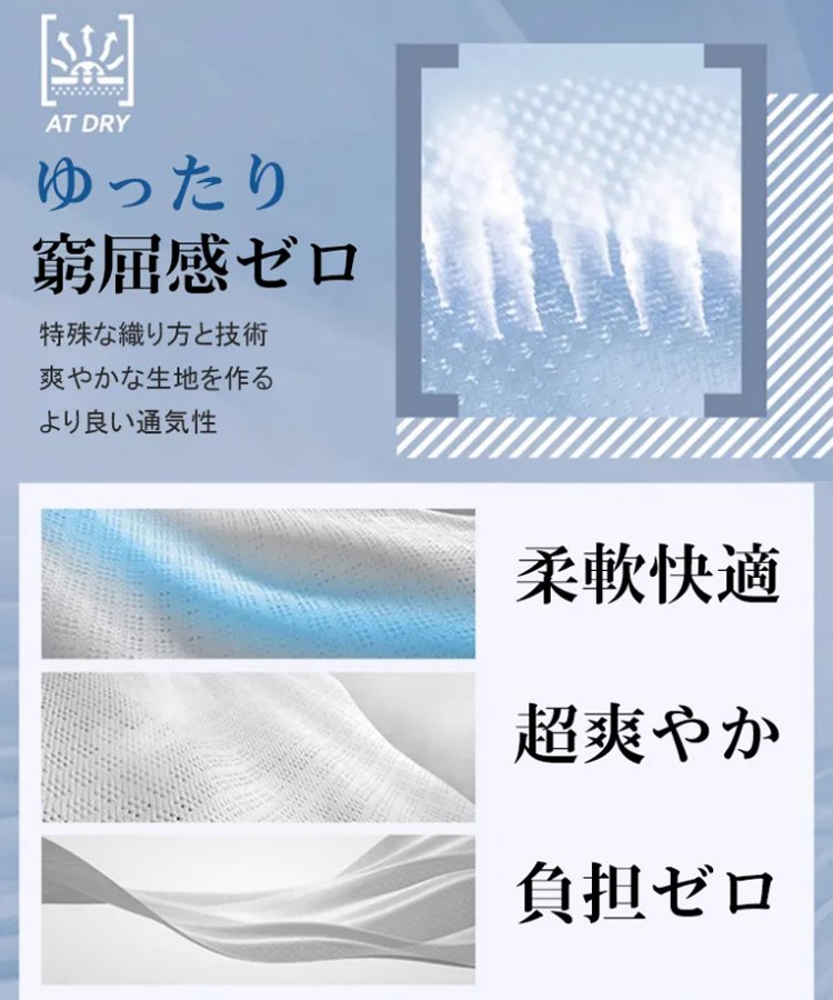 メンズカジュアルパンツ