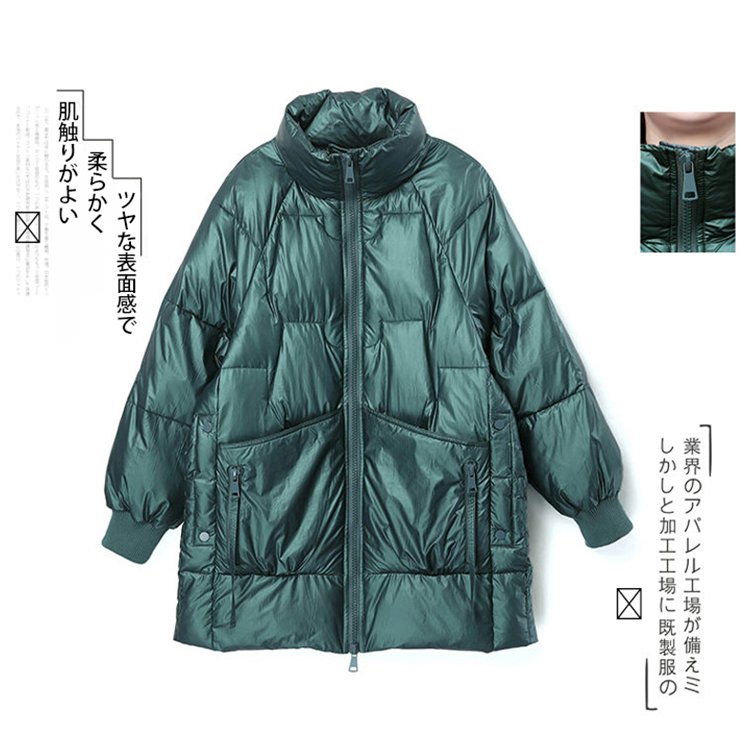 スタンドカラーダウンジャケット