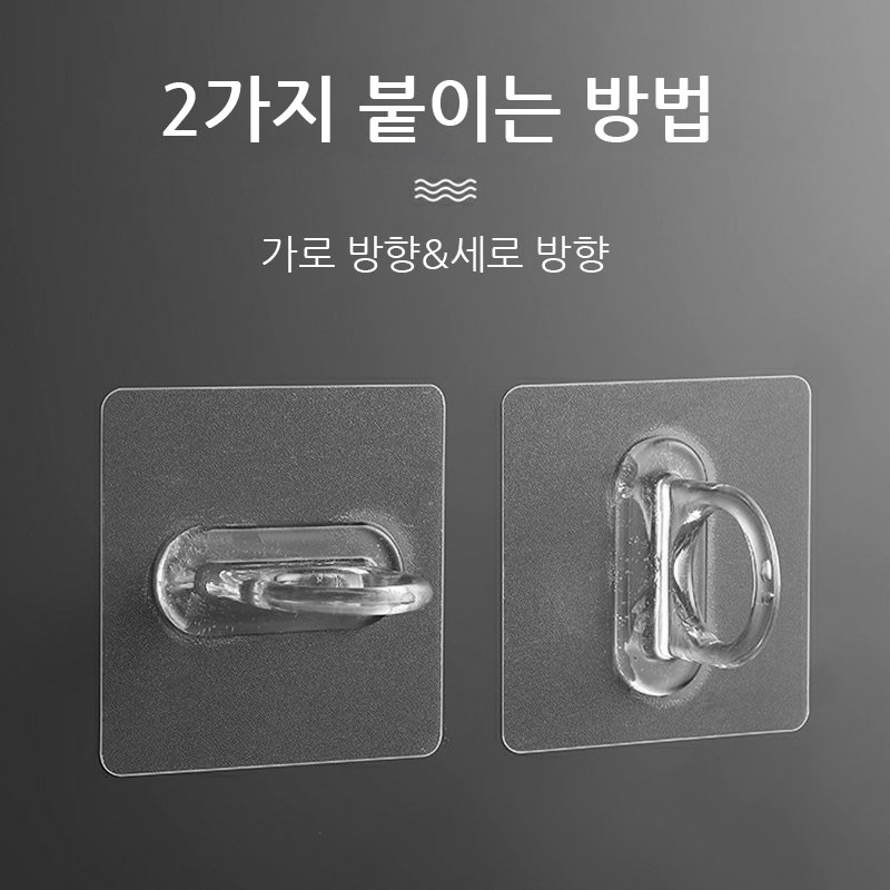 라운드 링 후크걸이