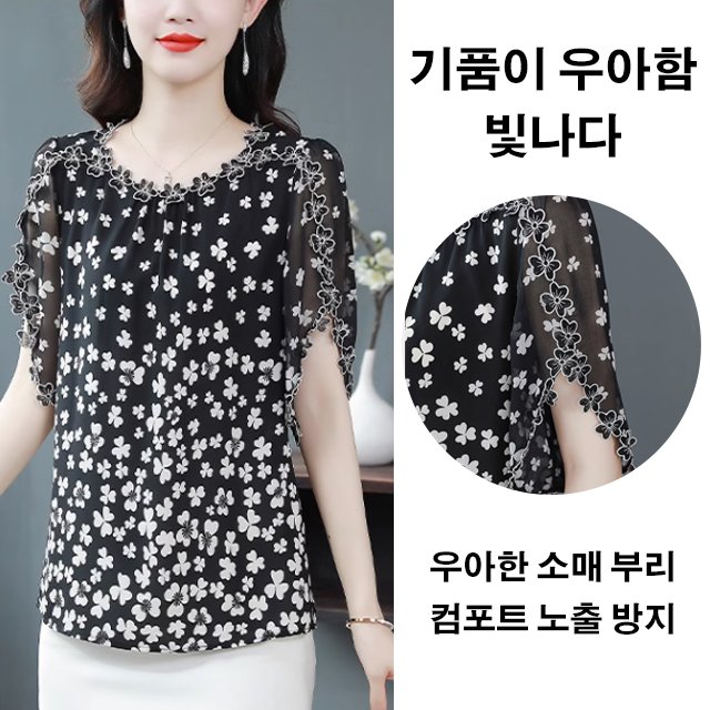 꽃 날염 쉬폰 루즈핏 반팔 셔츠