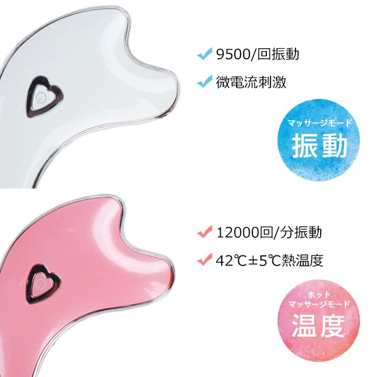 【電動かっさプレート】小顔作り  シワ改善  たるみ解消   顔を引き上げる  美容  イオン導入