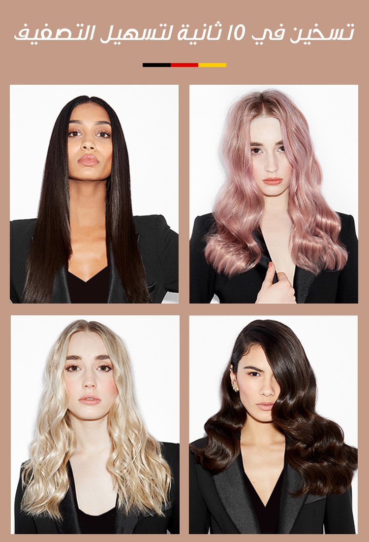 فرشاة فرد الشعر مع الأيونات السالبة، الشحن usb