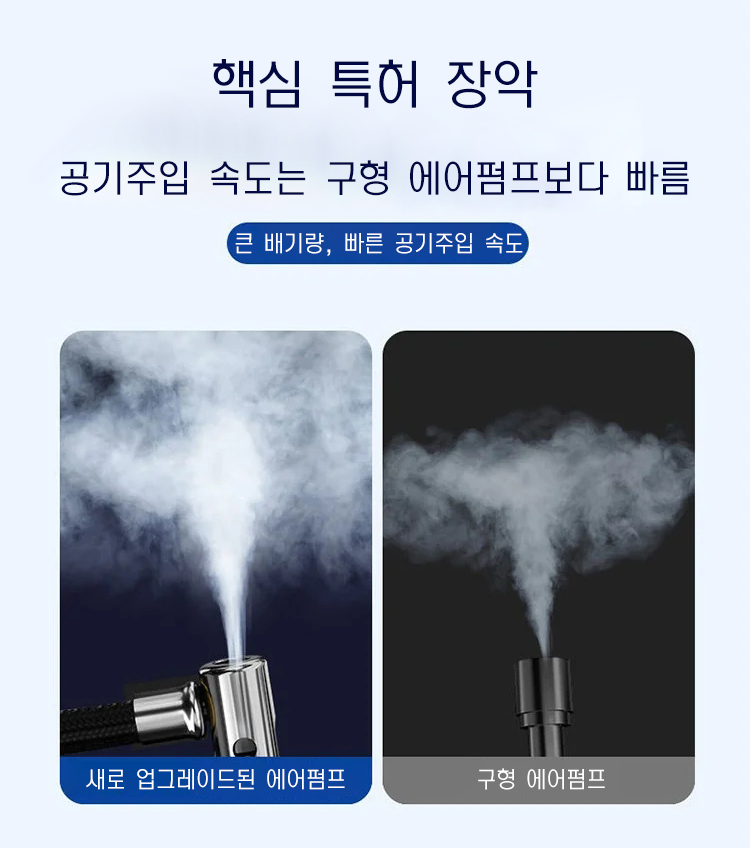 자전거 타이어에 공기 주입하는 이미지
