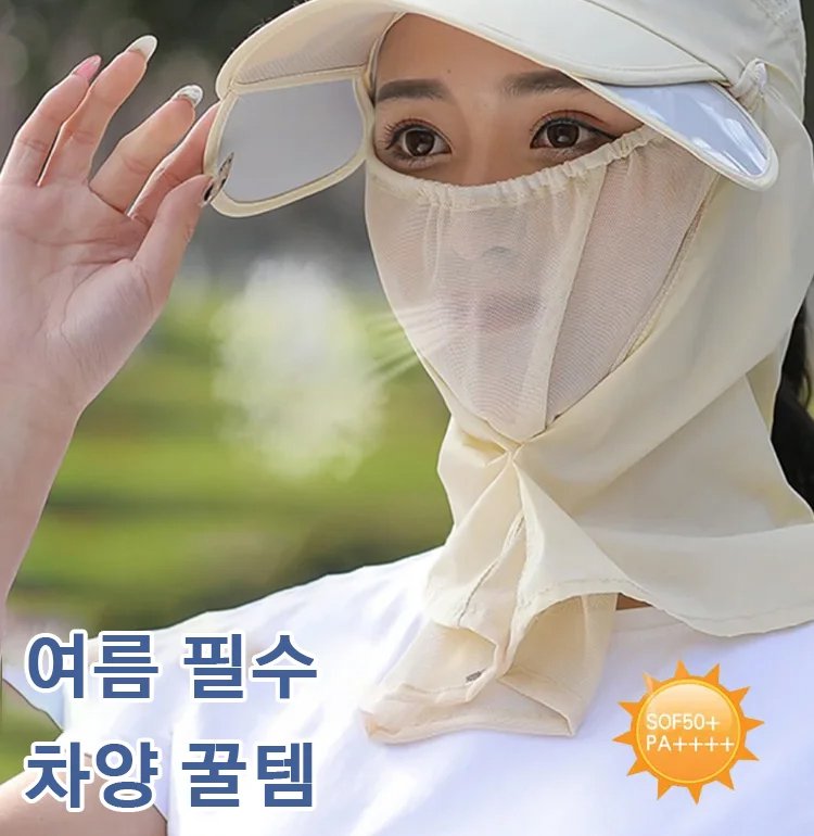 접이식 시원한 메쉬 자외선차단 모자