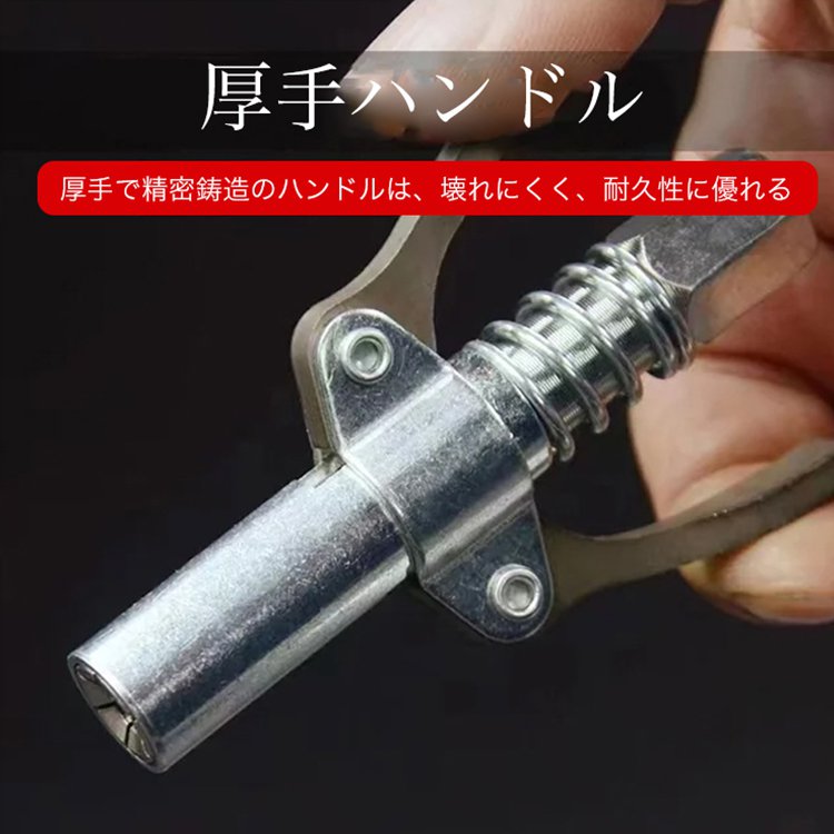 手動高圧グリースノズル