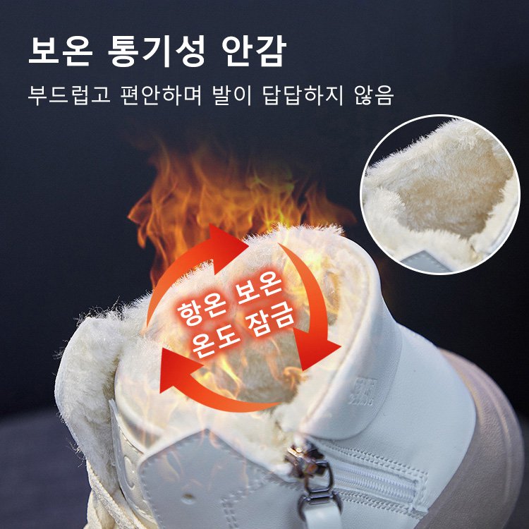 지퍼 통굽 여성 부츠