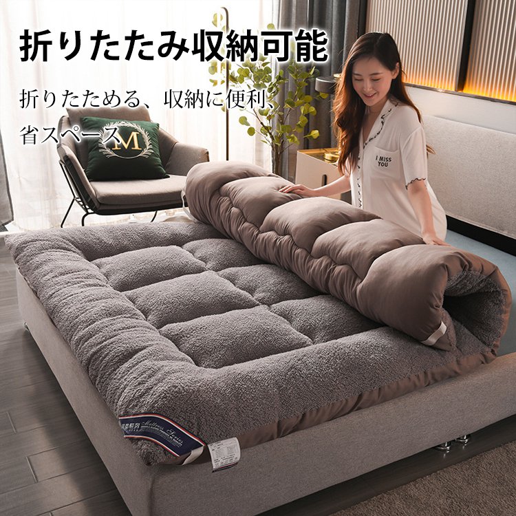 極厚極暖ラムズフリース敷パッド