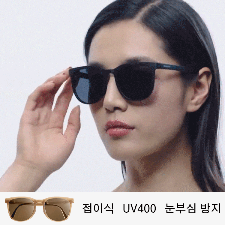 인플루언서 패션 패션 접이식 선글라스
