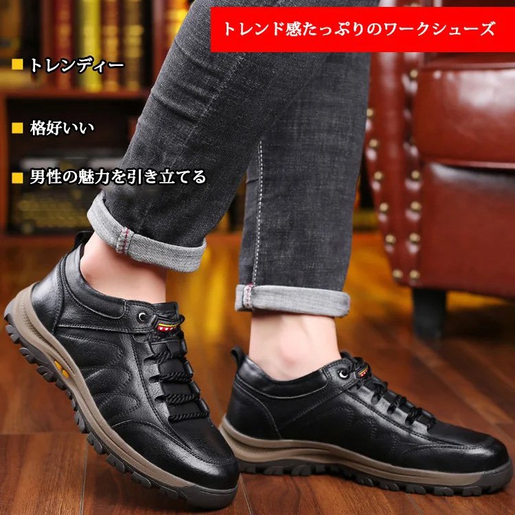 【トレッキングシューズ】カジュアルな風合い、合わせやすい、防滑耐磨耗ソール、安全な歩行、アウトドアに欠かせない