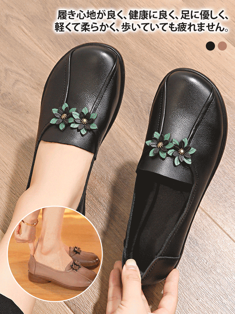 快適でソフトなカジュアル革靴