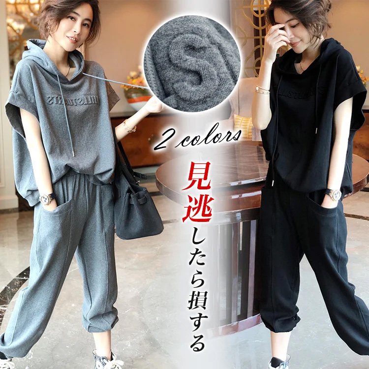 カジュアルセットアップ