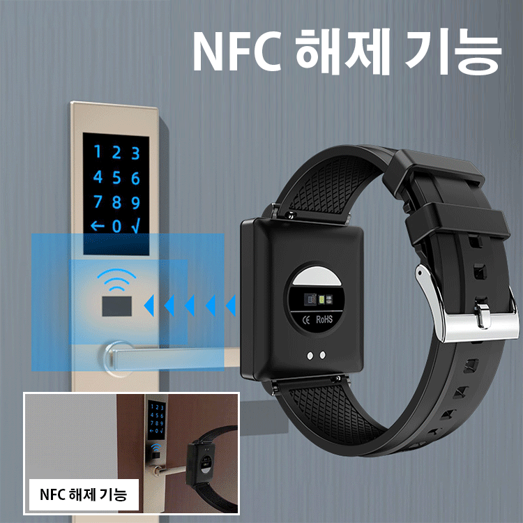 비침습 혈당 측정 스마트 손목시계