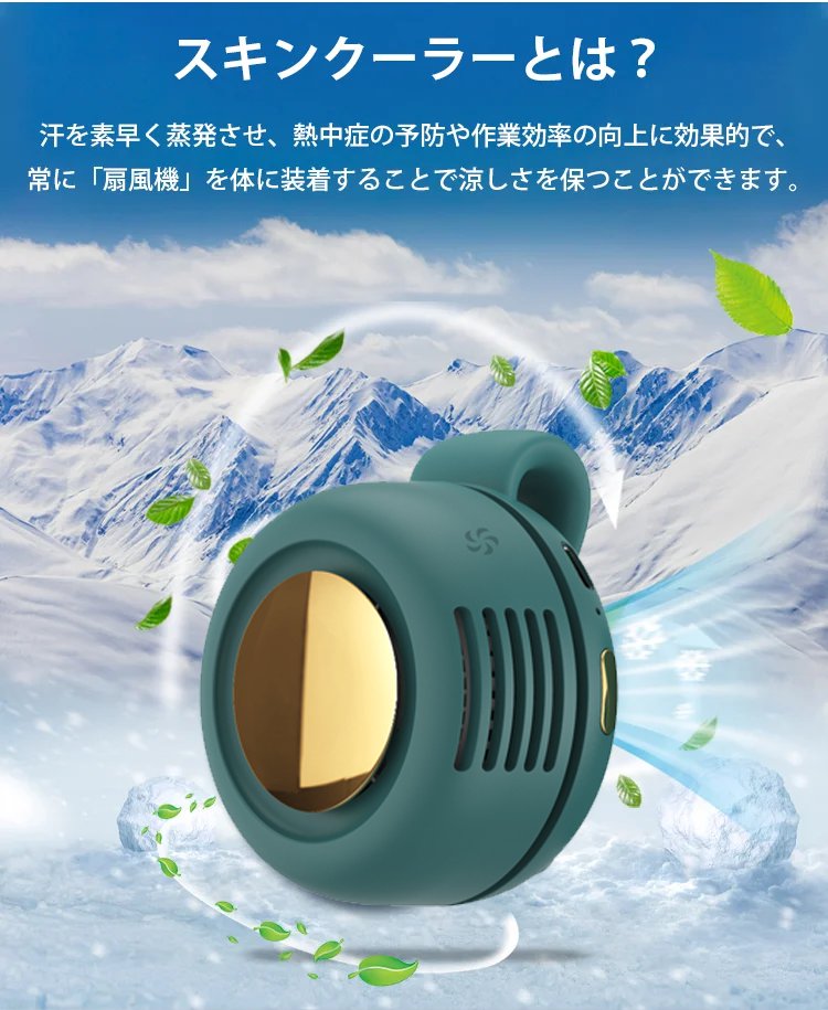 腰掛け式エアコンを使用する女性のイメージ