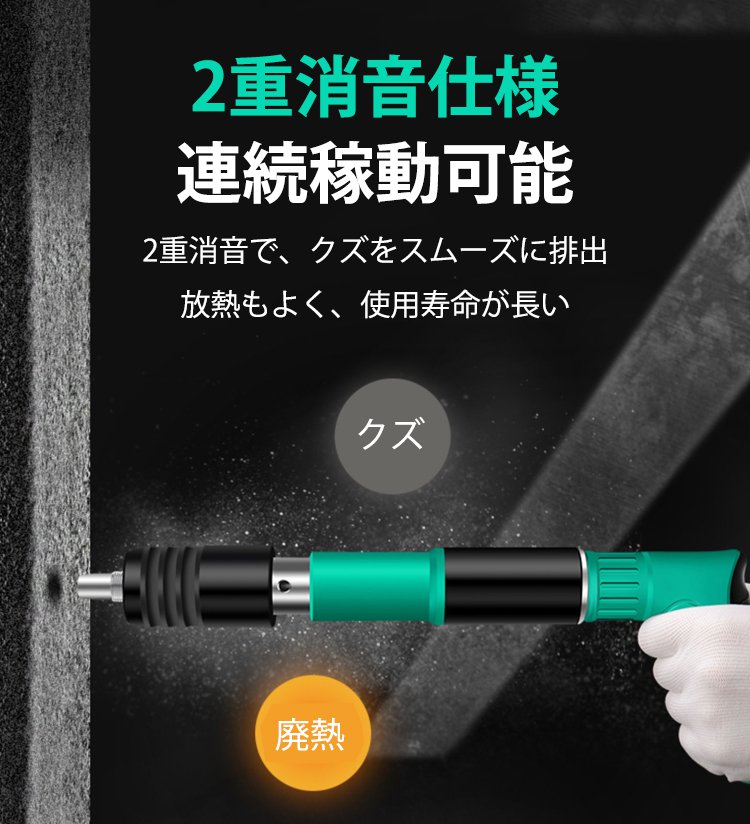 ミニ型ネイルガン