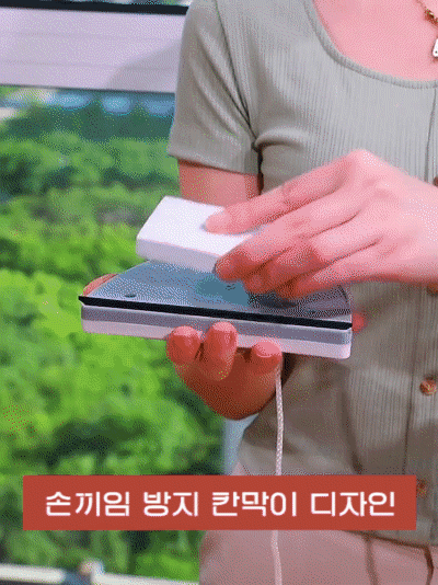 다용도 가정용 물주입형 양면 마그네틱 유리닦이