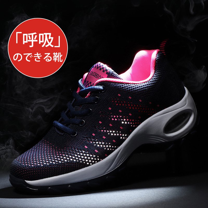 厚底スニーカー