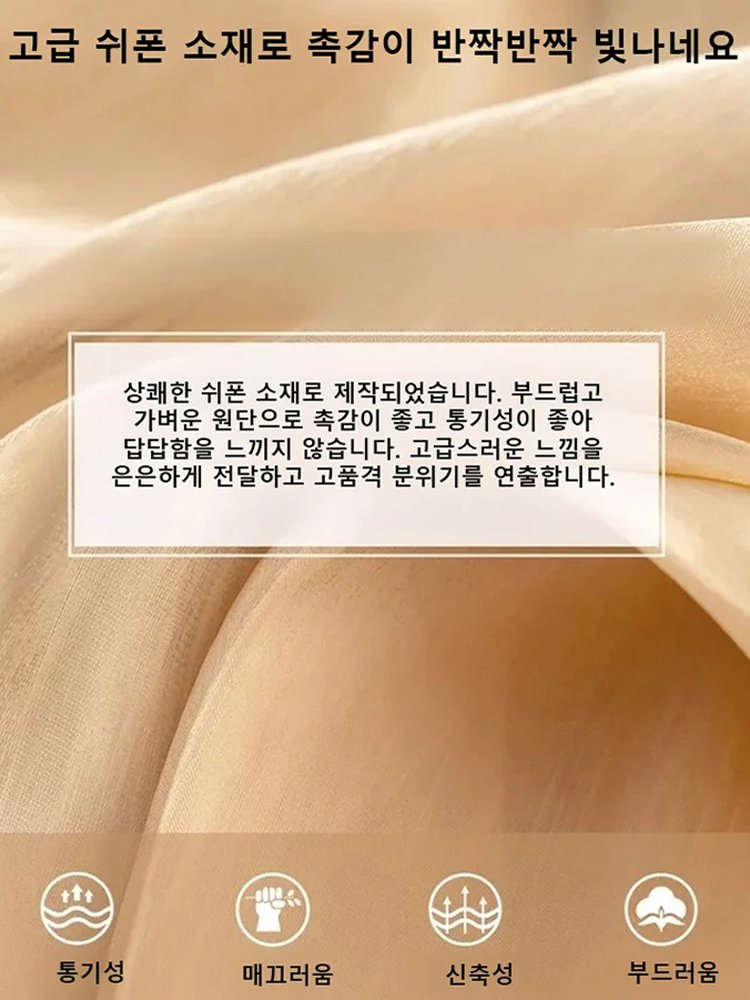 선녀풍 쉬폰 롱 스커트