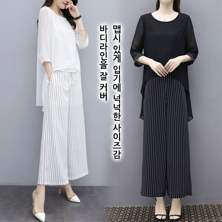 블라우스 & 와이드 팬츠 2종 세트