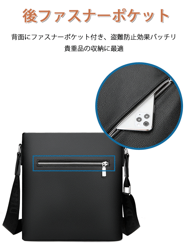 多機能ポケット付きメンズショルダーバッグ