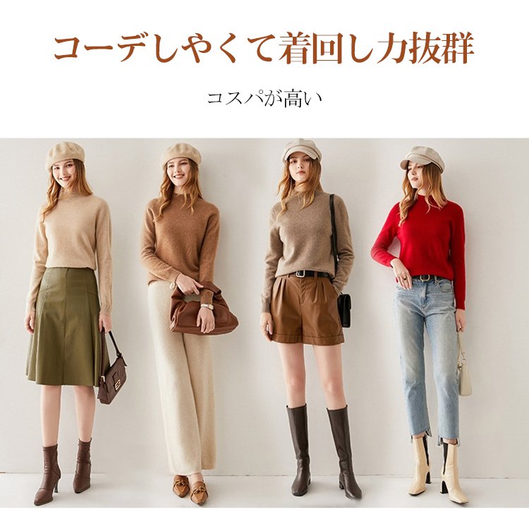 高品質カシミヤ100%のニットディティール