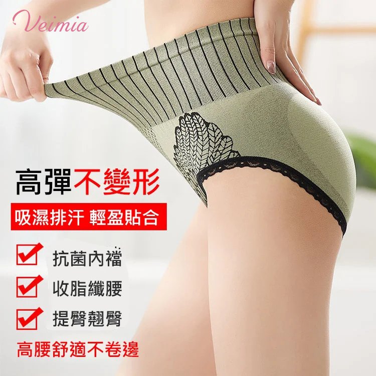 【預防婦科疾病MIT養護一體內褲】天使の翼高腰高透氣乾爽抗菌內褲